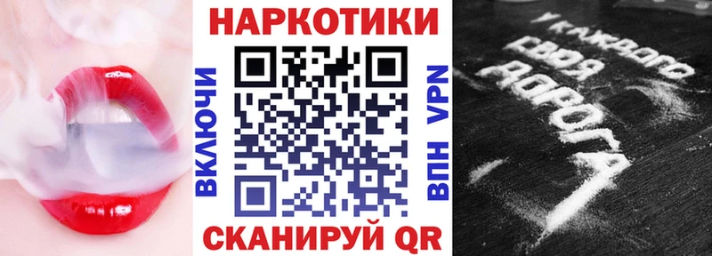 Где продают наркотики Балтийск АМФЕТАМИН  blacksprut ссылки  Бошки Шишки  A PVP  ГАШИШ 