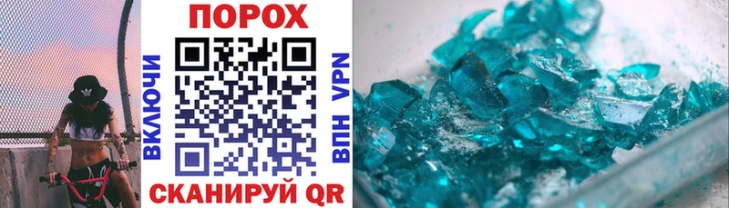 что такое   Балтийск  Amphetamine 98% 