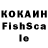 Конопля OG Kush Kapkan 161