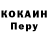 Кетамин VHQ Elena Petica