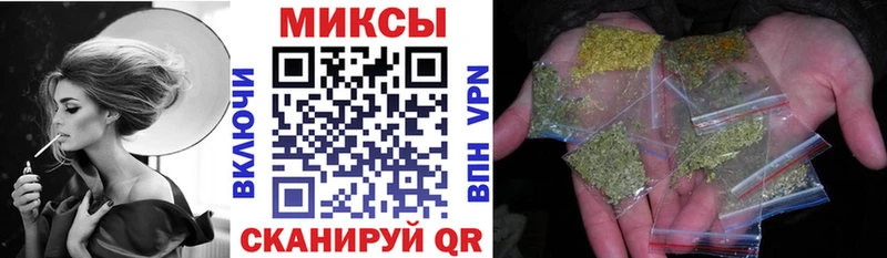 БУТИРАТ Butirat  Балтийск 