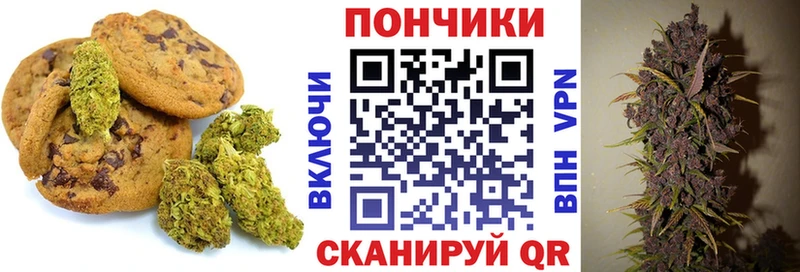 купить наркотики цена  Балтийск  Печенье с ТГК марихуана 