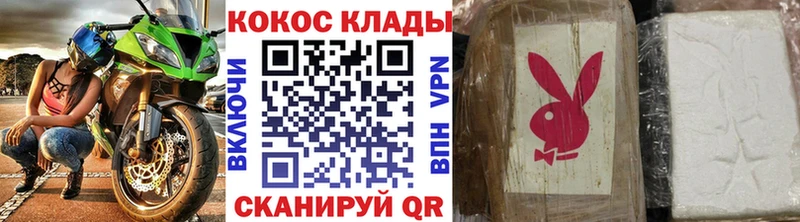 Кокаин Перу  закладки  сайты даркнета официальный сайт  Балтийск 