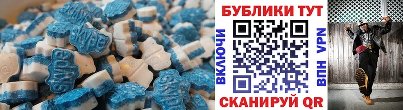 ЭКСТАЗИ 99%  Балтийск 