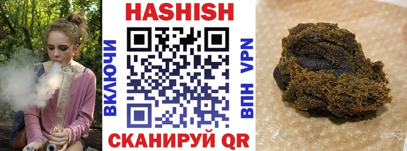 закладки Балтийск KRAKEN как войти ГАШ убойный