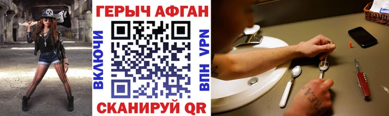 где купить наркоту  Балтийск  Героин герыч 