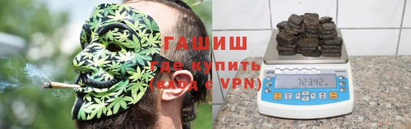 альфа пвп VHQ Богородицк