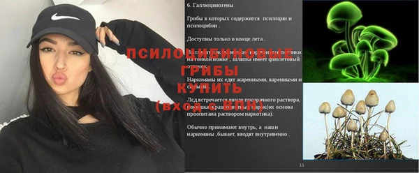альфа пвп VHQ Богородицк