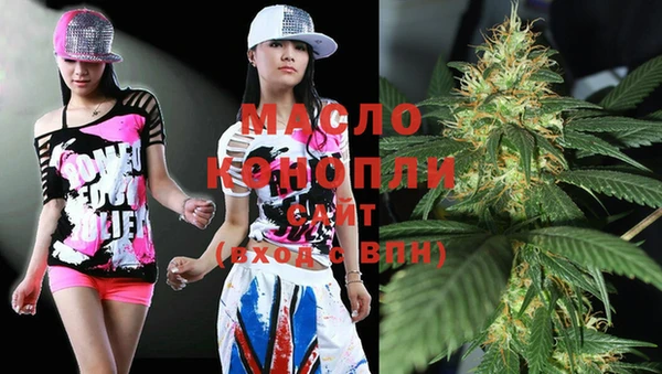 альфа пвп VHQ Богородицк