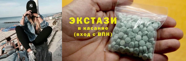 альфа пвп VHQ Бронницы