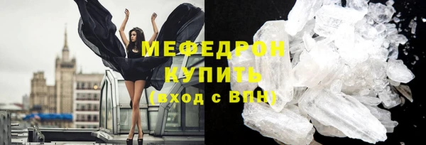 синтетический гашиш Белокуриха