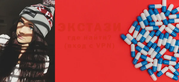 синтетический гашиш Белокуриха