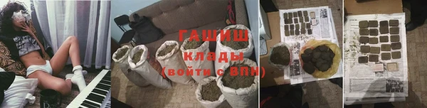 альфа пвп VHQ Бронницы