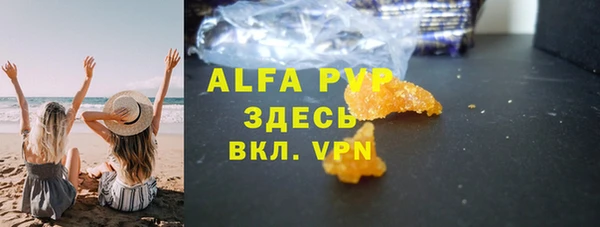 меф VHQ Беломорск
