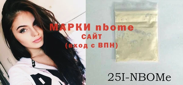 кокаин колумбия Бугульма