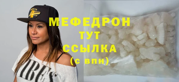 меф VHQ Беломорск