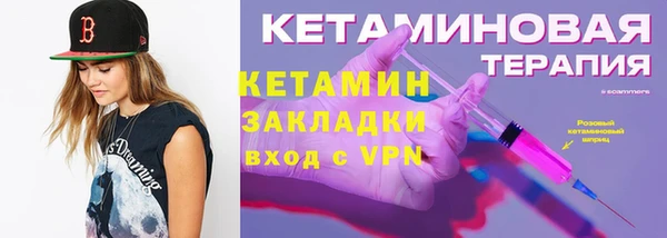 стафф Богородск