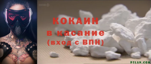альфа пвп VHQ Богородицк