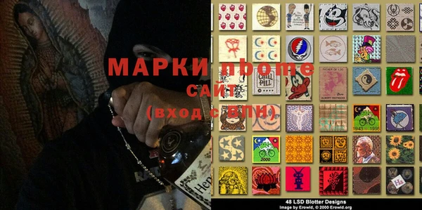 меф VHQ Беломорск