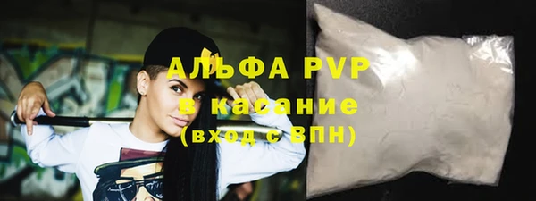 стафф Богородск