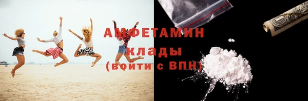альфа пвп VHQ Богородицк