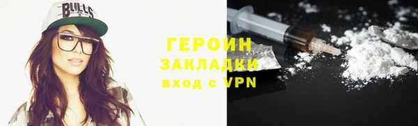 стафф Богородск