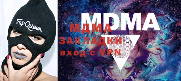 альфа пвп VHQ Богородицк