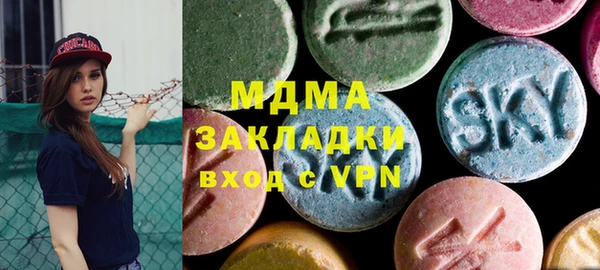 синтетический гашиш Белокуриха