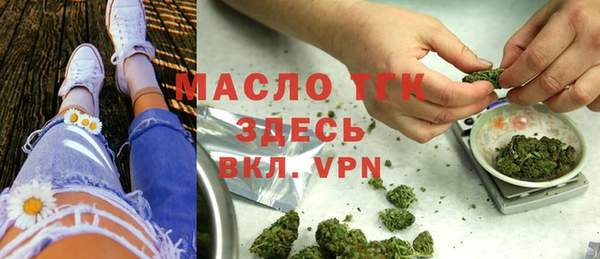 альфа пвп VHQ Богородицк