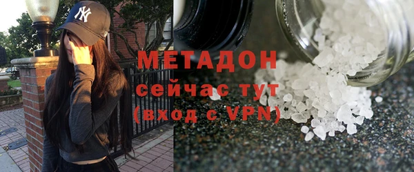 стафф Богородск