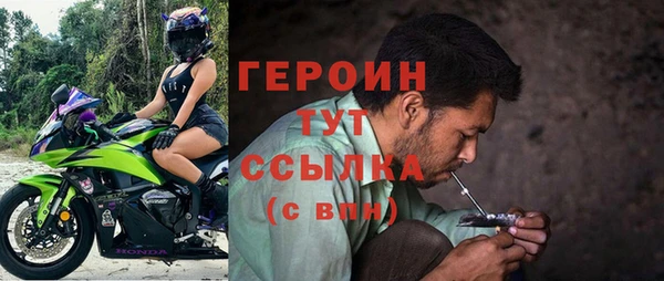альфа пвп VHQ Богородицк