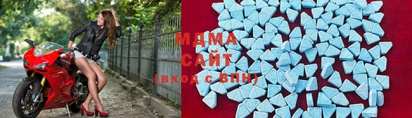 стафф Богородск
