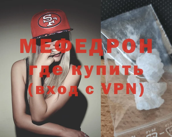 МДМА Богданович