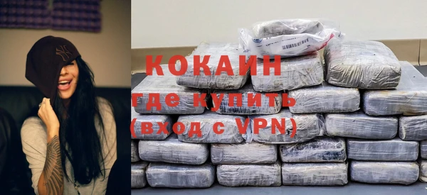 синтетический гашиш Белокуриха