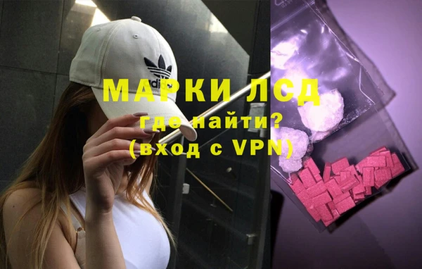 синтетический гашиш Белокуриха