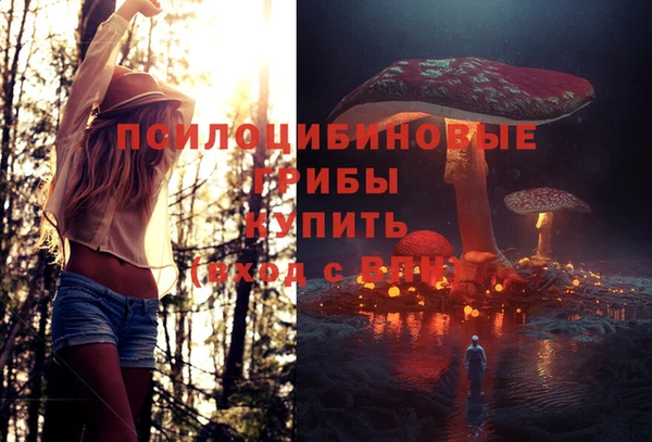 альфа пвп VHQ Богородицк