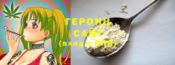 альфа пвп VHQ Бронницы