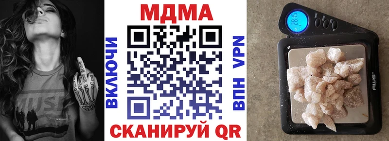MDMA VHQ  OMG сайт  Балтийск 