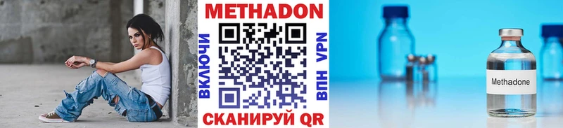 МЕТАДОН белоснежный  darknet как зайти  Балтийск 