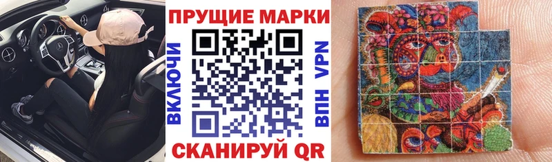 Марки NBOMe 1,8мг  цена наркотик  Балтийск 